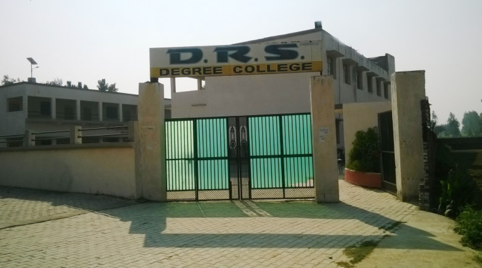 Smt. Dulari Radheshyam Degree College Sitapur